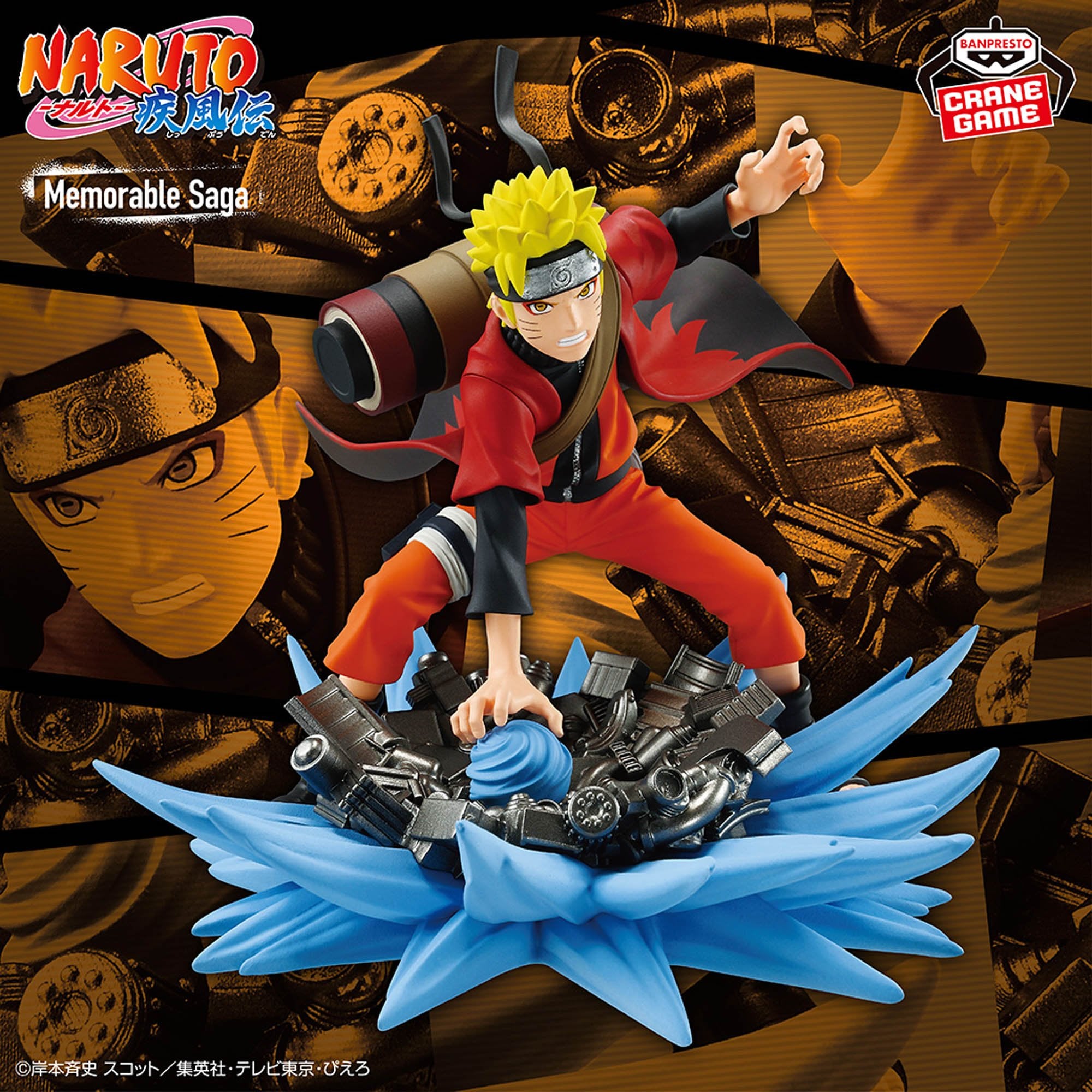 Naruto Shippuden Memorable Saga Special - Naruto Uzumaki – JumpIchiban