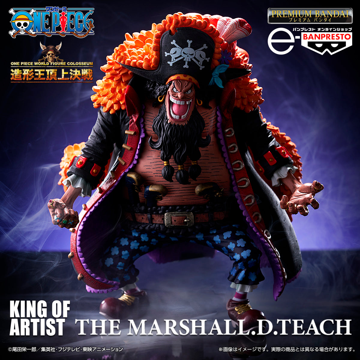 ONE PIECE - KING OF ARTIST - MARSHALL D. TEACH – JumpIchiban