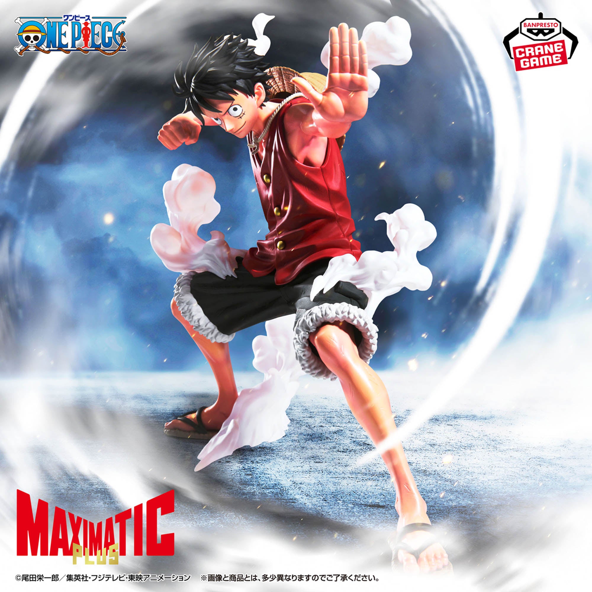 One Piece Maximatic Plus - Monkey D. Luffy I – JumpIchiban