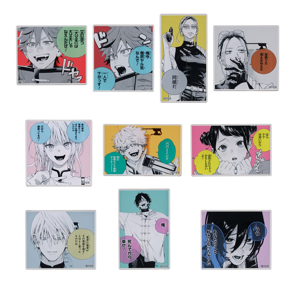 極楽街』名言アクリルバッジコレクション 第1弾 （全10種／ランダム1種