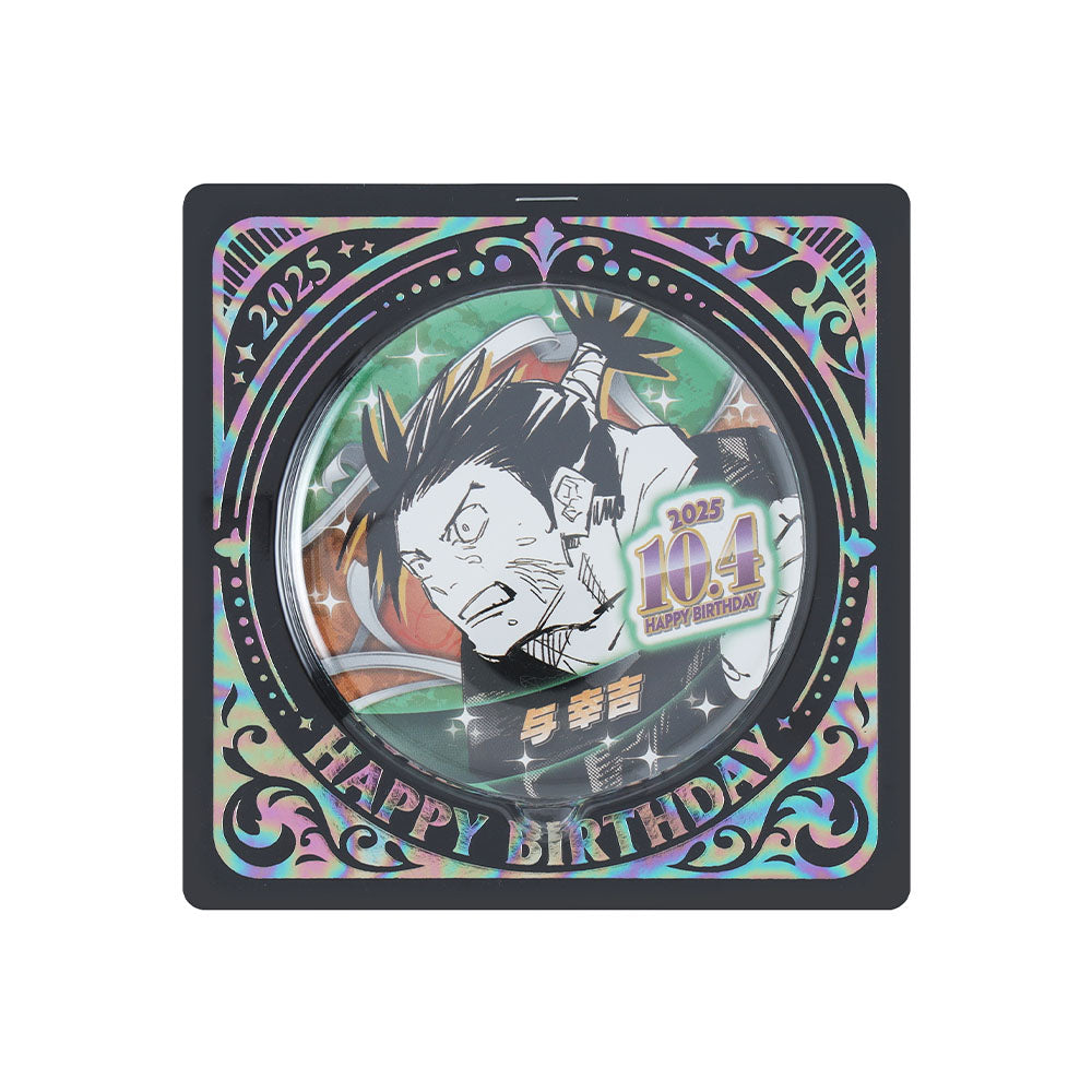 呪術廻戦』バースデイ缶バッジ 与幸吉 – JUMP SHOPオンライン