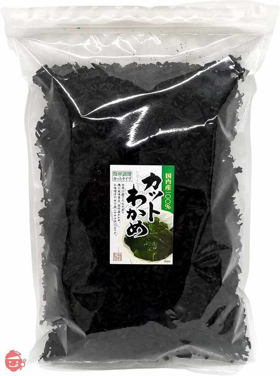 Dried domestically cut wakame seaweed (with zipper bag) (500g