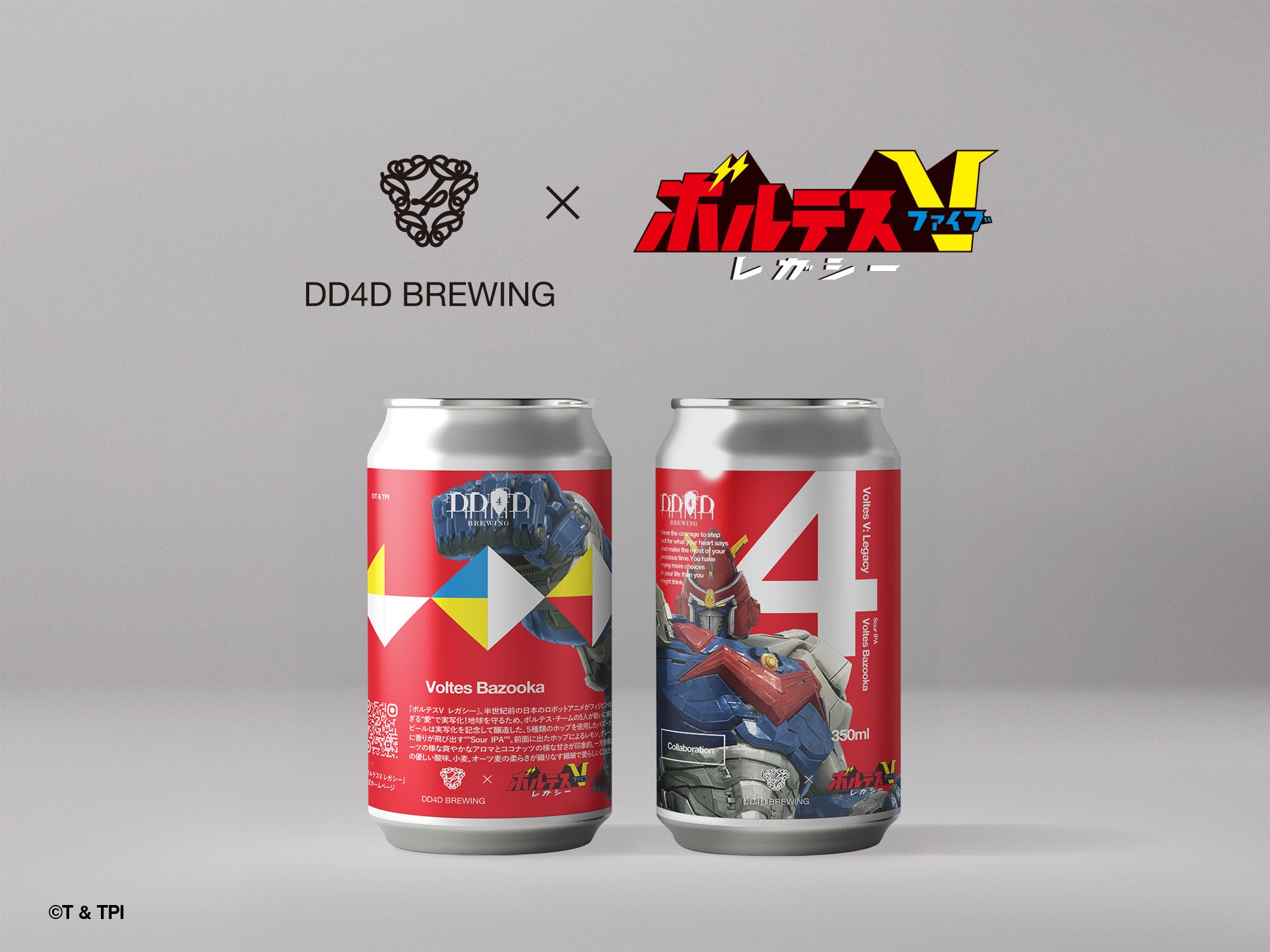 新作！ボルテスV レガシー × DD4Dのコラボビール「Voltes Bazooka」が