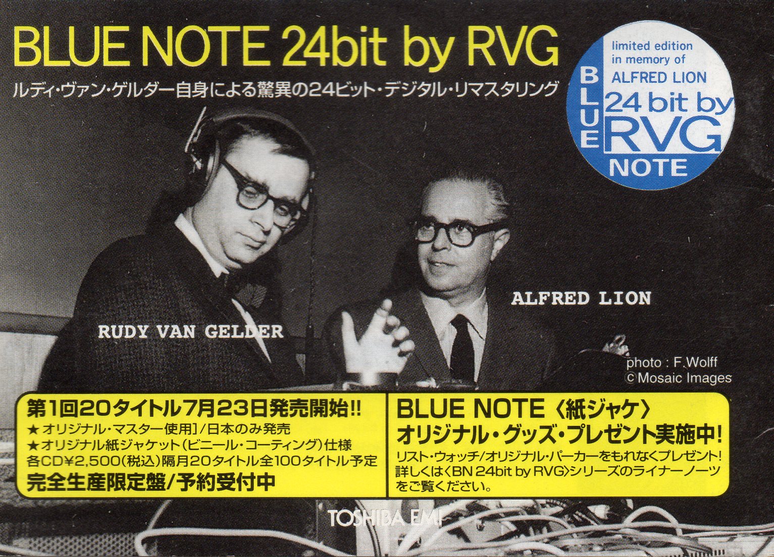 200106 – BLUE NOTE Complete Series 24bit by RVG | 加持顕のジャズCD棚