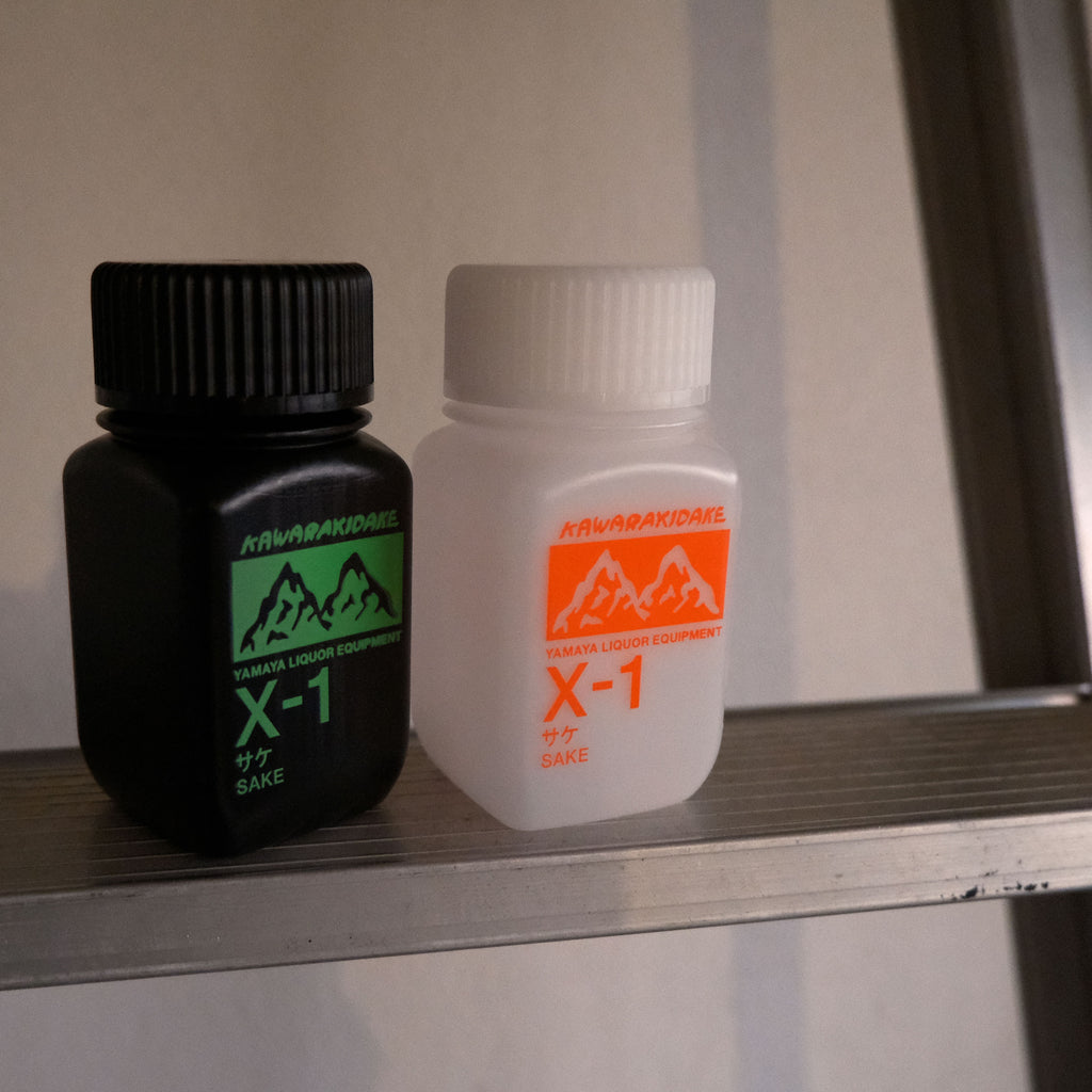 YAMAYA LIQUOR EQUIPMENT 