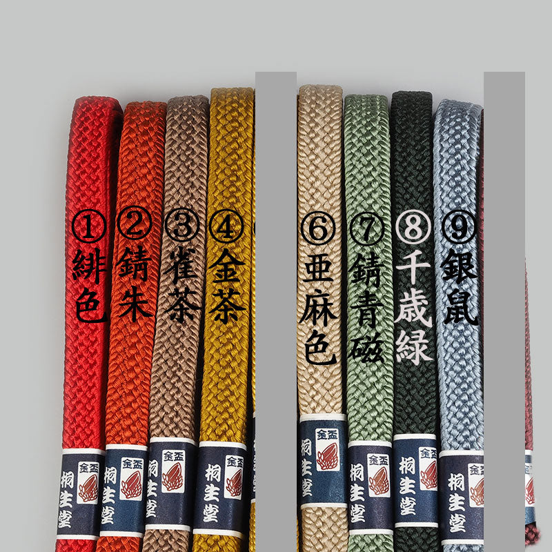 正絹 刀の下緒 変り安田組 八尺（約240cm）組紐・シルク製の下げ緒