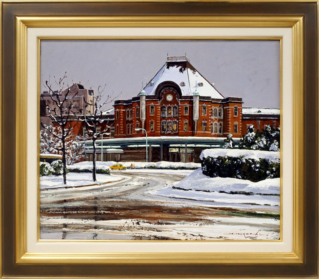 樋口洋「雪の東京駅」油絵・F8号 絵画買取・販売の小竹美術