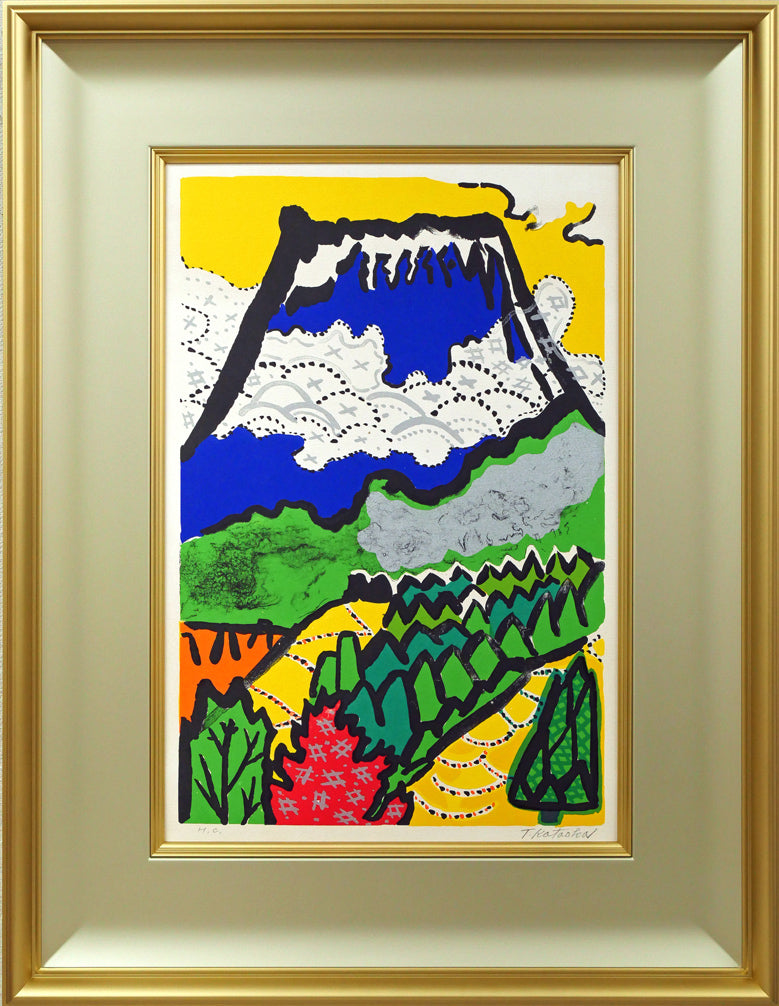 限定値下げ】風景画 片岡球子 飛龍と富士図 大型絵画 額付き 手描き