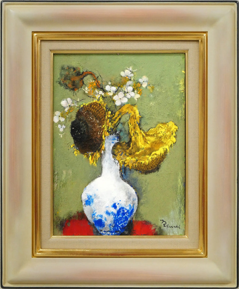 佐々木栄松「枯れたひまわりとサビタの花」油絵・F4号 絵画買取・販売