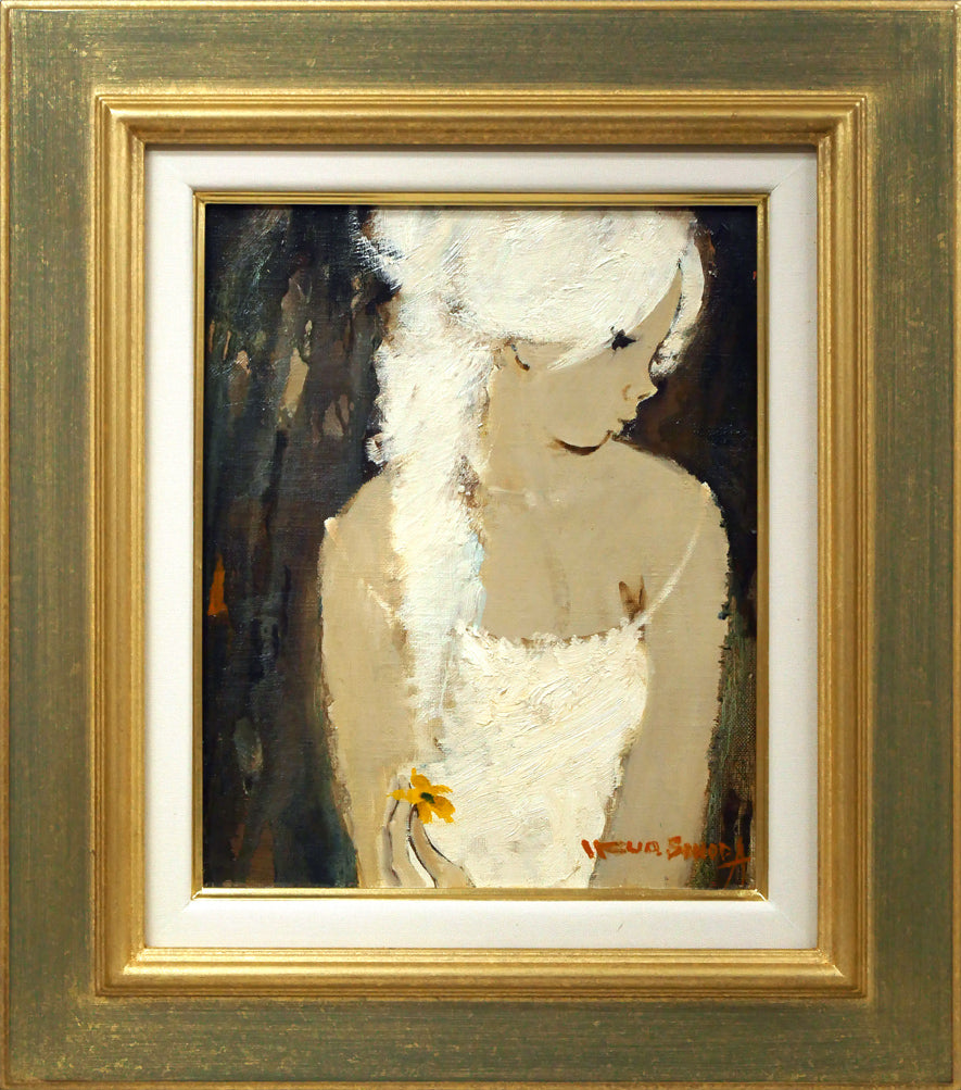 園田郁夫「女性像（白い服）」油絵・F3号 絵画買取・販売の小竹美術