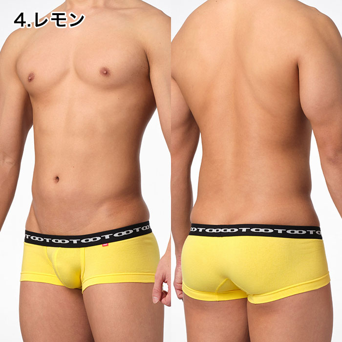 TOOT トゥート チェーンコットン NANO ボクサーパンツ レモン – ラグ