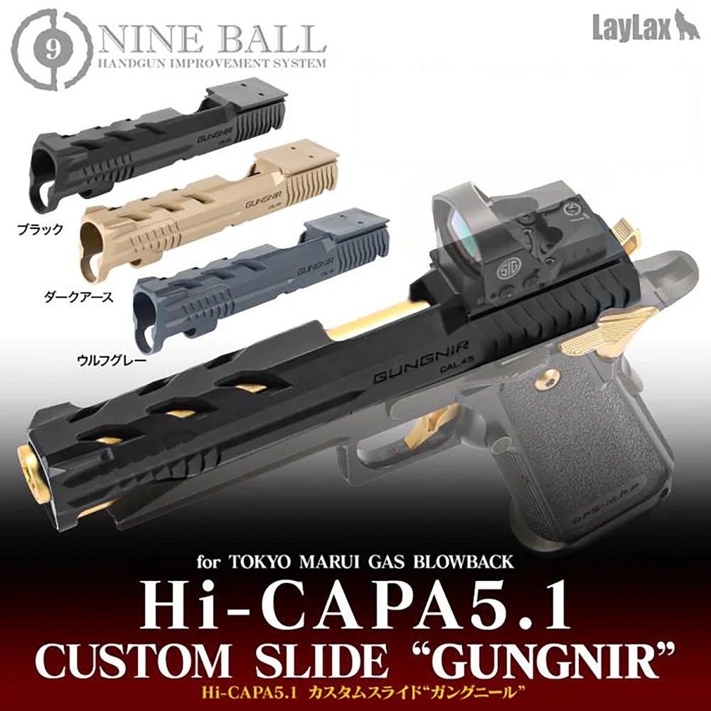 NINEBALL ハイキャパ5.1 (Hi-CAPA5.1) カスタムスライド GUNGNIR