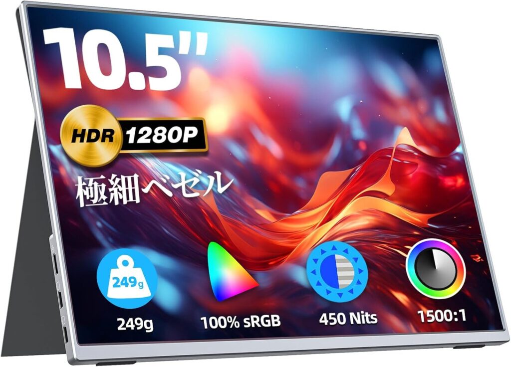 VisionOwl xl-105をレビュー！小型だけど万能 | がじぇさ