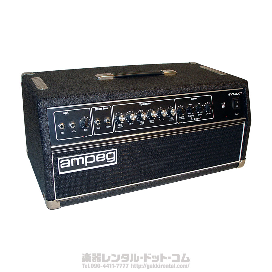 楽器レンタル・ドット・コム - ベース・アンプ