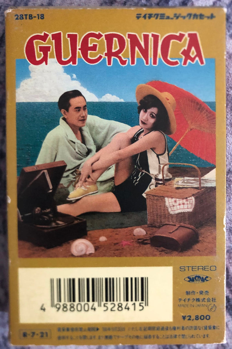 Guernica = ゲルニカ – 新世紀への運河 – Galapagos Records