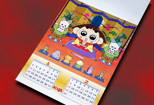 おじゃる丸・コレクション