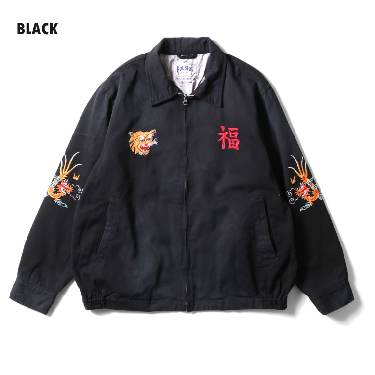 HOUSTON / ヒューストン 51351VW VINTAGE WASH VIETNAM JACKET (MAP
