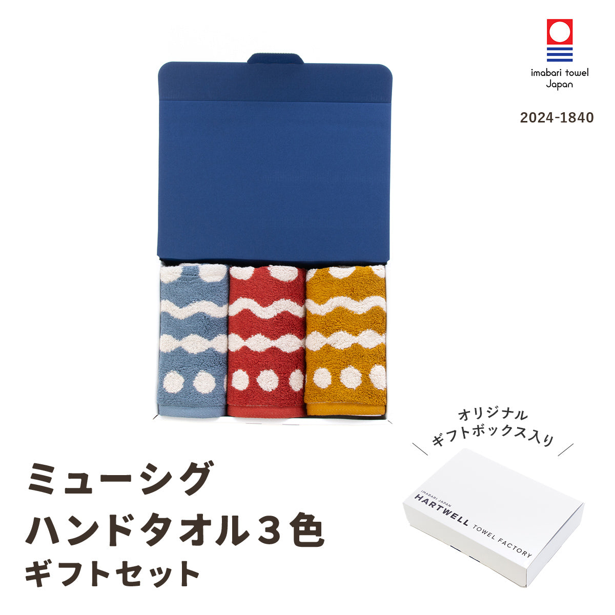 settowel-151603_1.jpg?v=1733909738