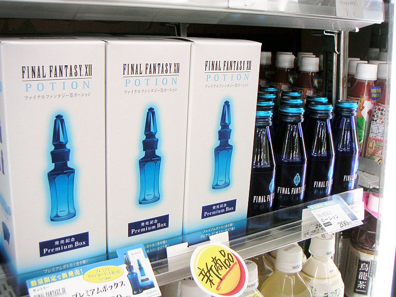 I drank the FINAL FANTASY XII potion premium box - GIGAZINE
