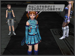 PHANTASY STAR UNIVERSE イルミナスの野望 オフィシャルサイト ::