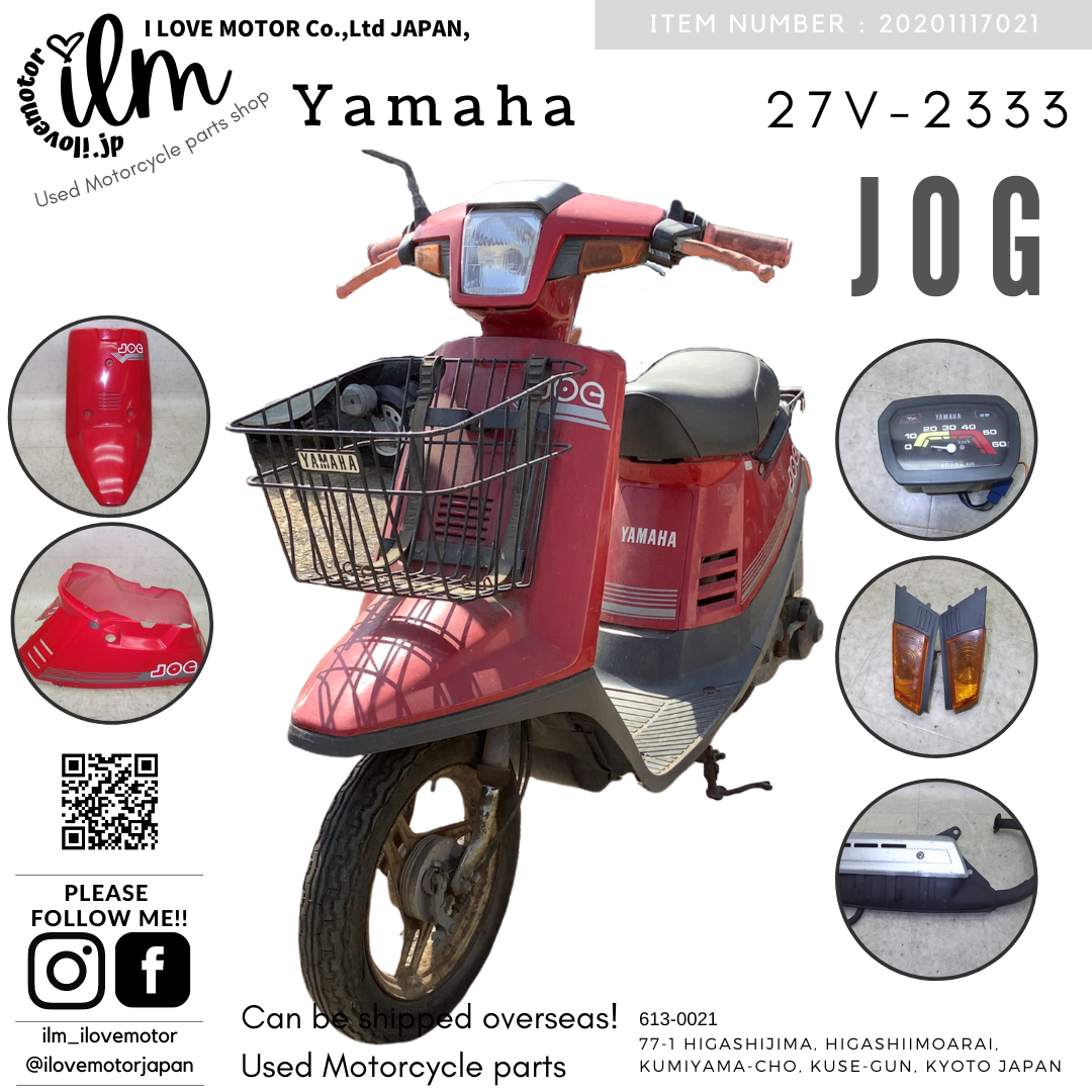 中古バイクパーツ販売専門店アイラブモーターJOG/ ジョグ/ ペリカン