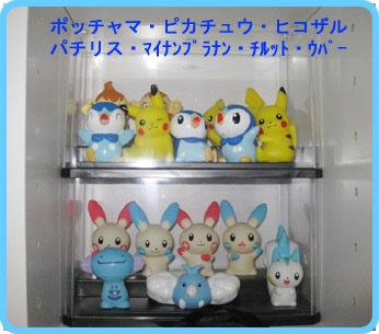 ○ポケモン人形：激安カラーボックスにディスプレイ完了(￣皿￣)うしし
