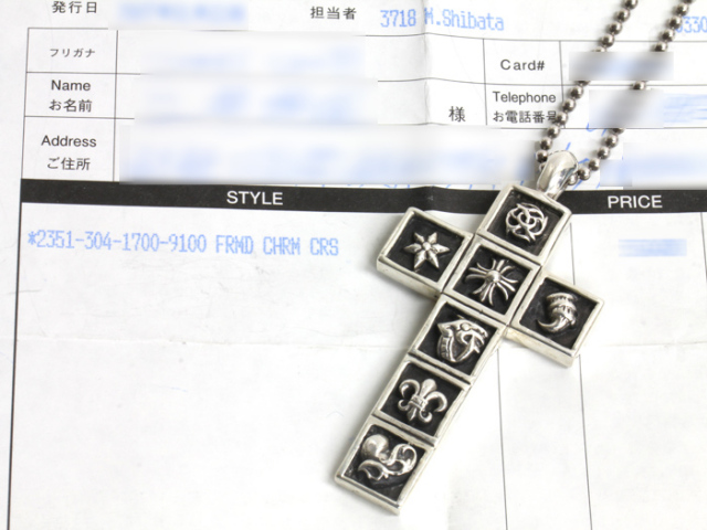 送料、代引手数料無料】◇【中古】 クロムハーツ ◇ フレームド