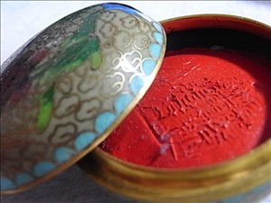 八寶印泥（一得閣八寶印泥） ～墨汁の歴史? | 断箋残墨記