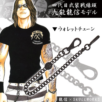 SKULL WORKS×九能龍信モデル予約開始！ | レグルスNEWSと