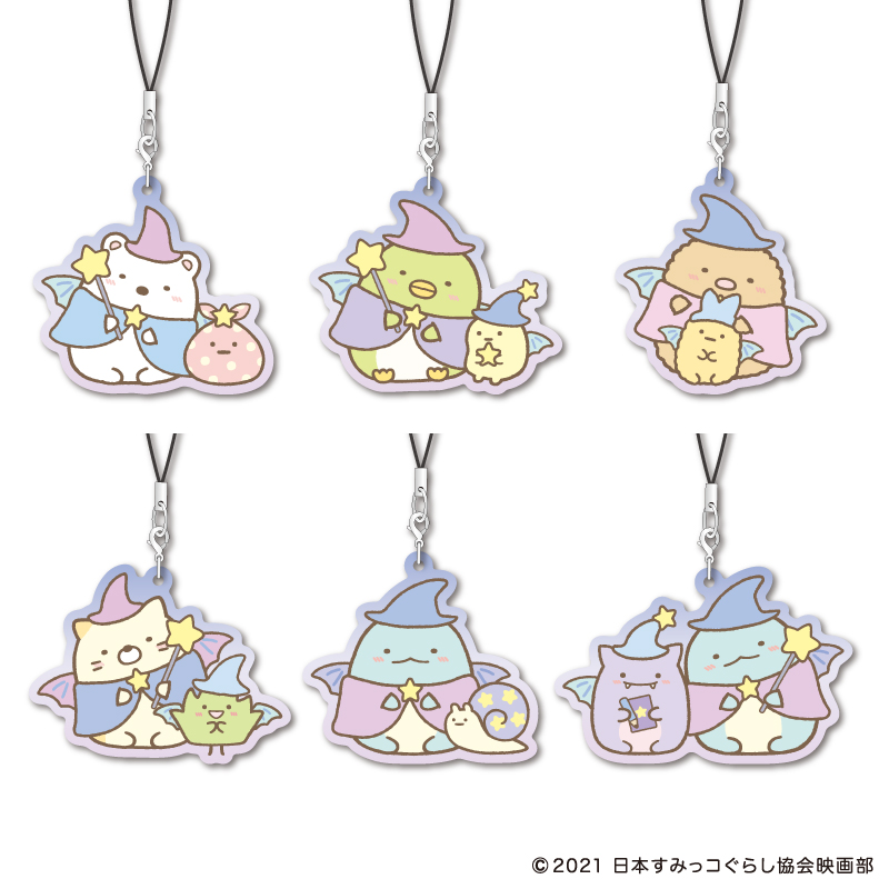 すみっコぐらし | Xebec News