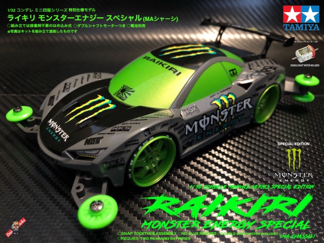 concours d'Elegance/MACHINE