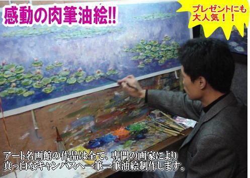 青木繁【秋声】 - 手描き 絵画（油絵複製画）販売のアート名画館