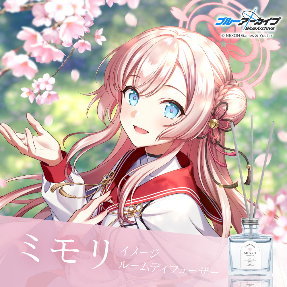 ミモリ ルームディフューザー 160mL