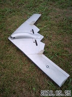 絶版品 マンバ2000 無尾翼機 ラジコン飛行機 絶版品 マンバ2000 無尾翼