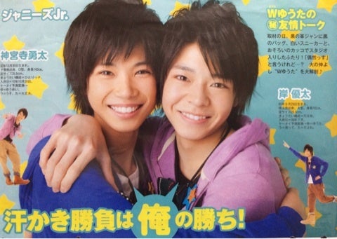 神宮寺勇太 Jr.時代 ジュニア 公式写真 大量 まとめ売り セミ