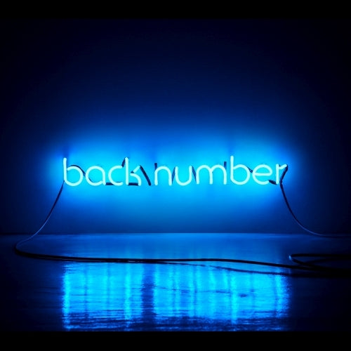 back number / アンコール【初回限定盤B】【2CD+DVD ver.】【CD】【+