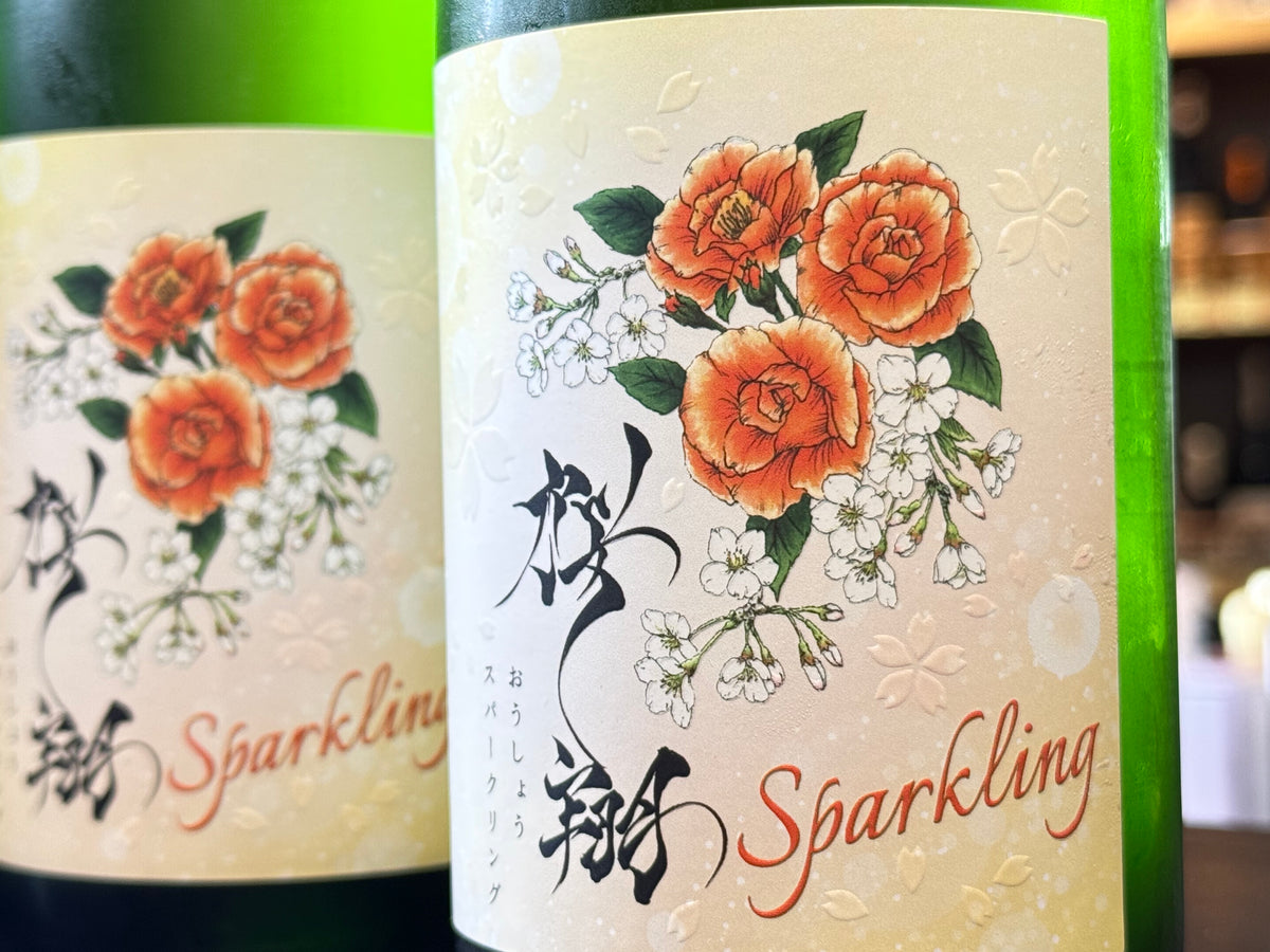 桜翔 | 純米大吟醸 スパークリング – すずき酒店 ONLINE STORE