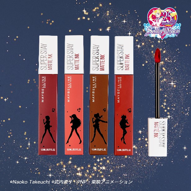 美少女戦士セーラームーン コレクション (メイベリン ラッシュニスタ N