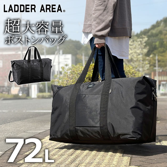 大きなナイロンボストンバッグ 特大ワイド67センチ h11196 – SANEI BAGS