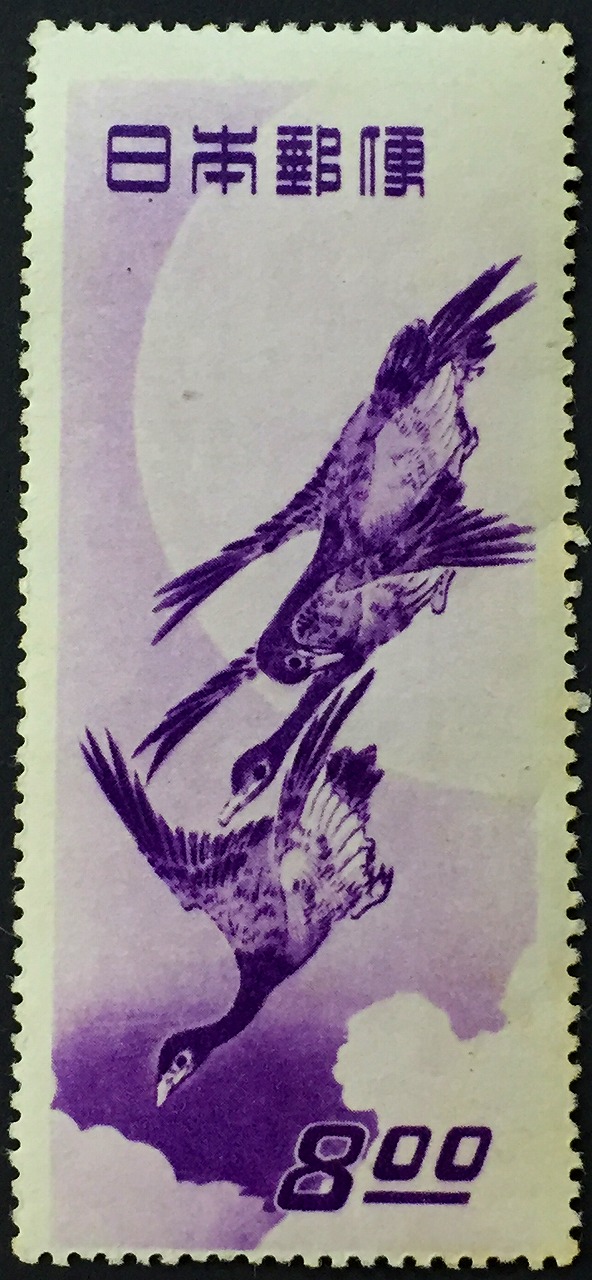 銭単位切手】切手趣味週間 月に雁8.00円 昭和24年 1949年 銭単位切手