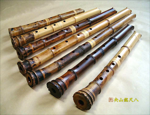 央山銘尺八/石倉央山 - 光山組 KOZANGUMI