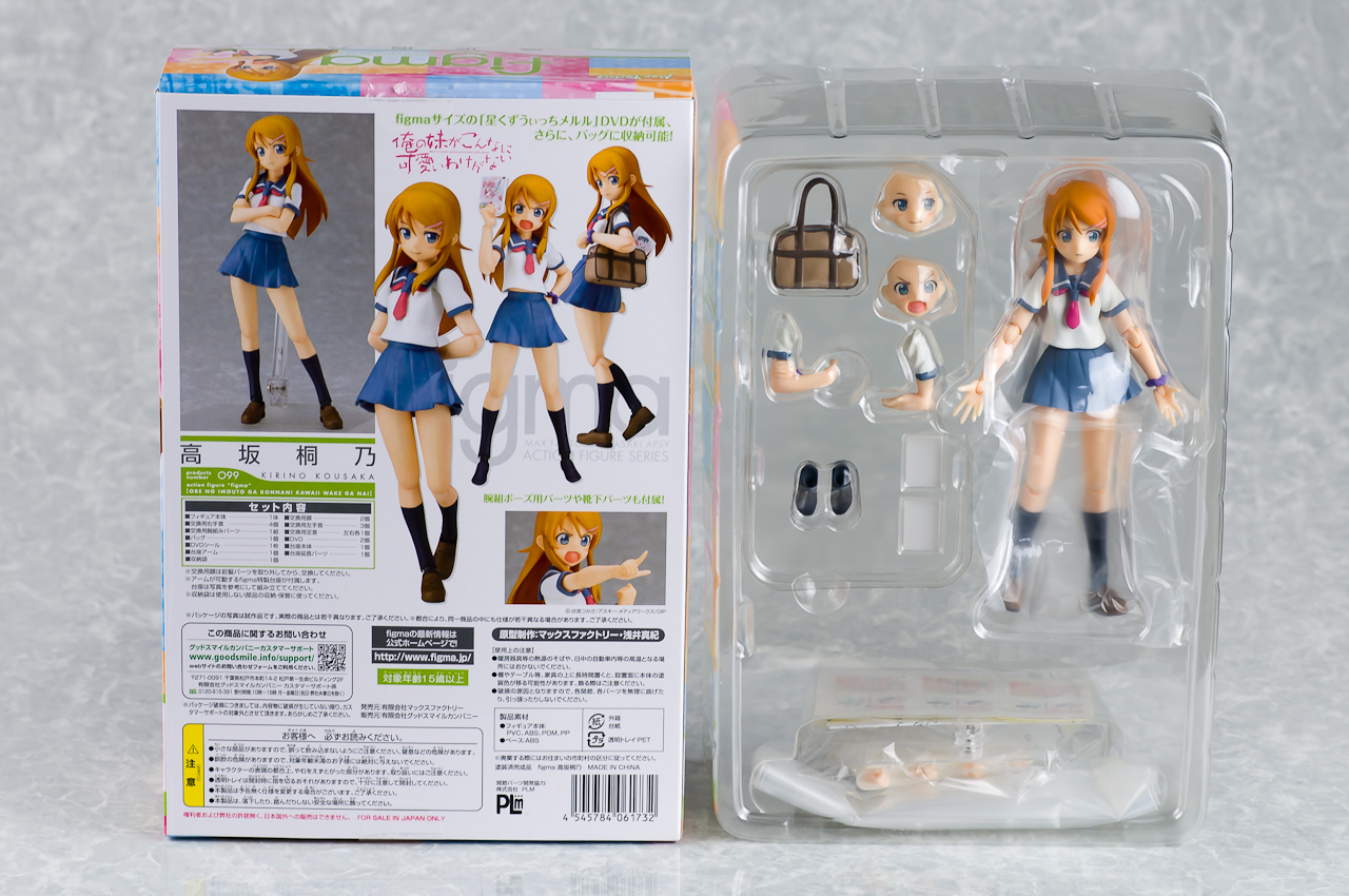 レビュー】 Max Factory figma 099 高坂 桐乃 [俺の妹がこんなに可愛い