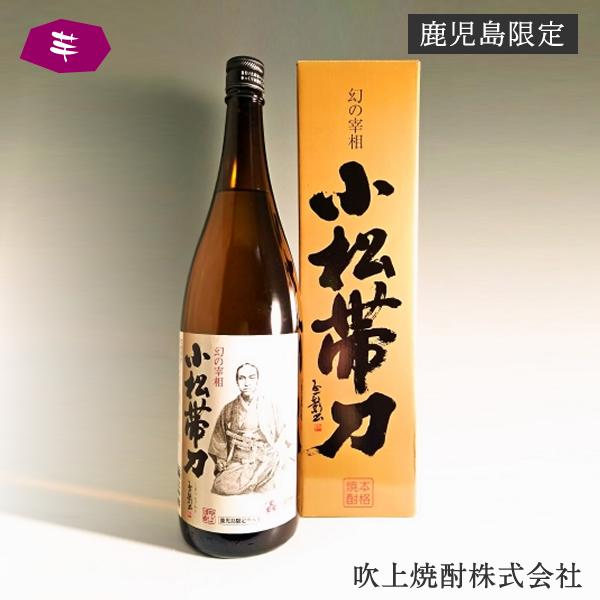 鹿児島限定】小松帯刀 鹿児島県内限定ラベル 箱入 25° 1800ml -芋焼酎
