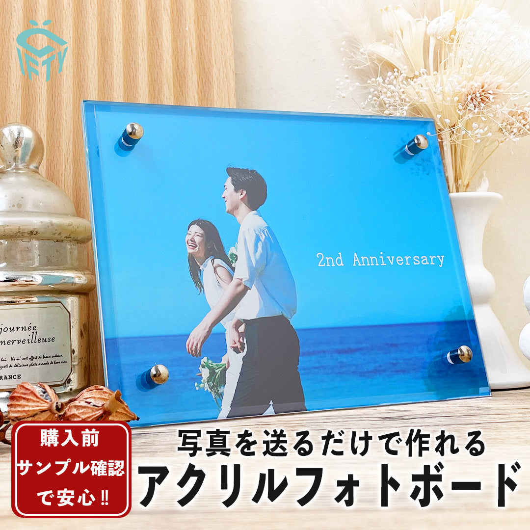 アクリルボード #B21