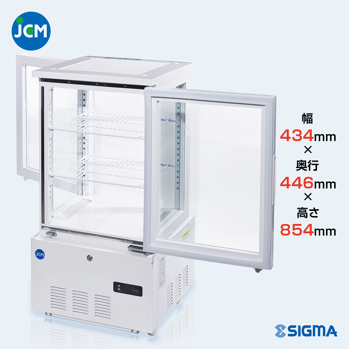 冷蔵ショーケース - 4面ガラス型 両面扉