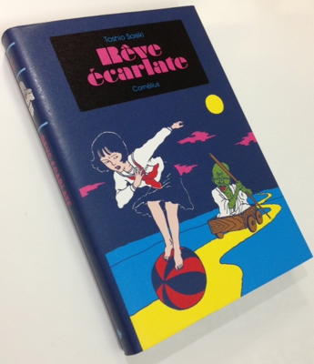 佐伯俊男 Toshio SAEKI「Rêve écarlate」 | Welcome to TACO ché