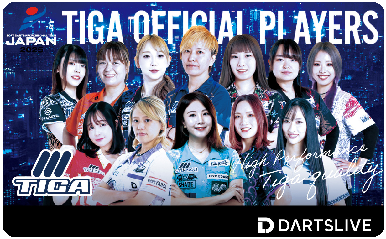 日本ダーツ祭り2025】TIGA OFFICIAL GOODS | TIGA DARTS JAPAN
