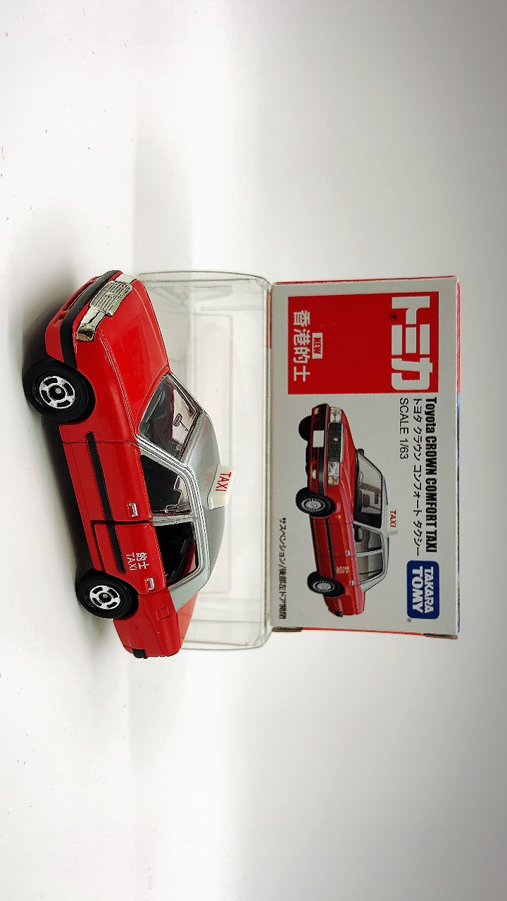 トミカコレクション