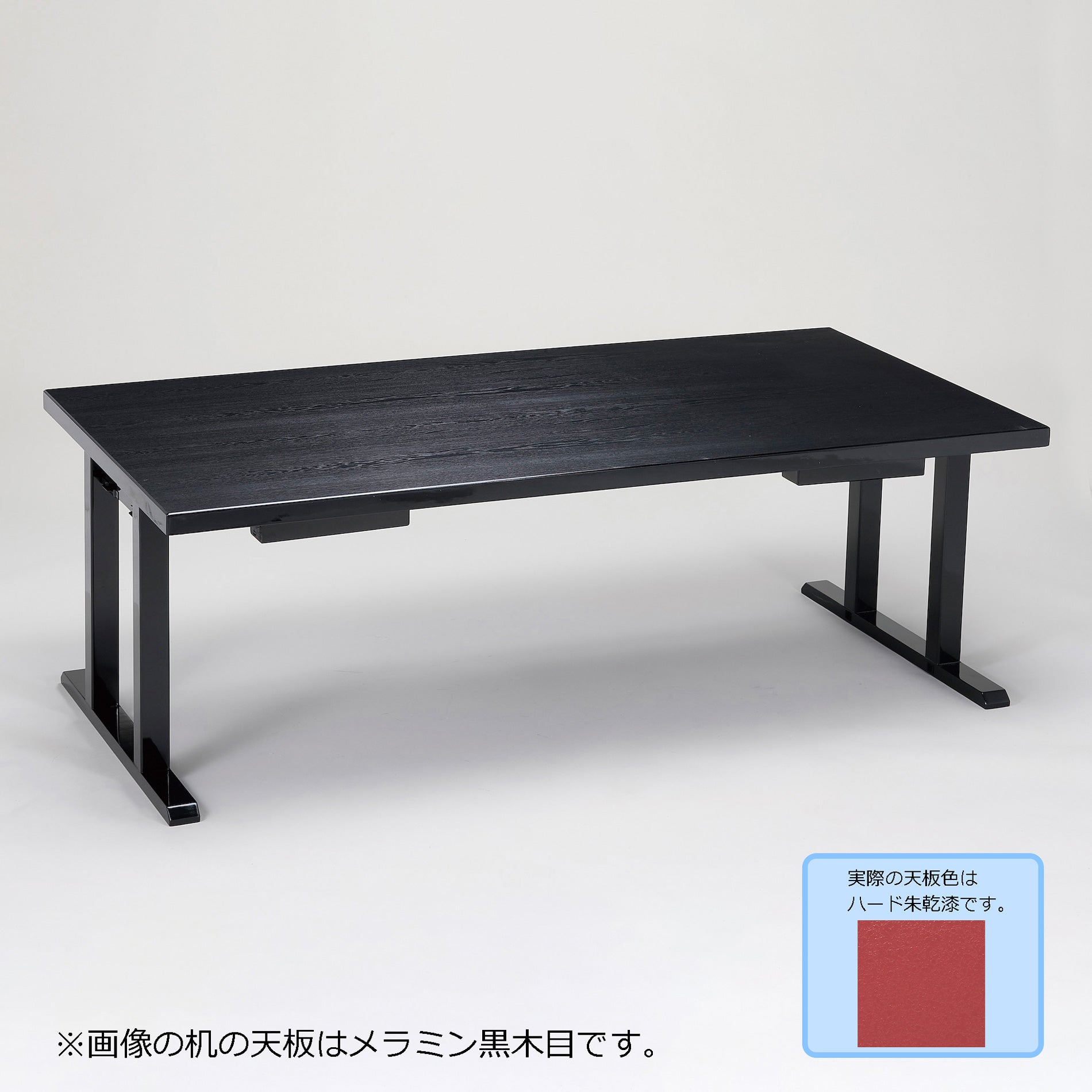 スタイリッシュ脚型 軽量8本脚兼用机 幕板なし ハード朱乾漆 – TOTAL