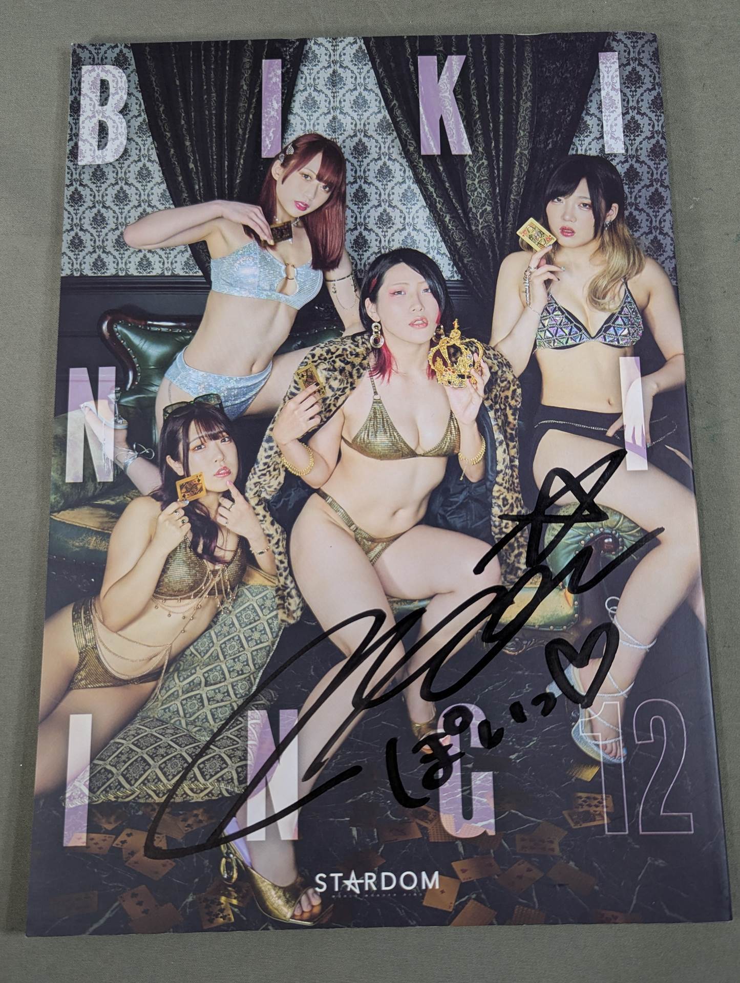 なつぽい 直筆サイン入り】STARDOM VISUAL BOOK Bikiniing 12 – 闘道館